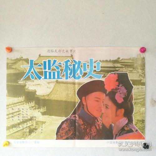 做假伊迪斯科文大学成绩单